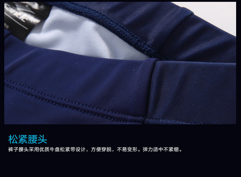 Tenue de cyclisme homme SANTIC - Ref 2208932 Image 23