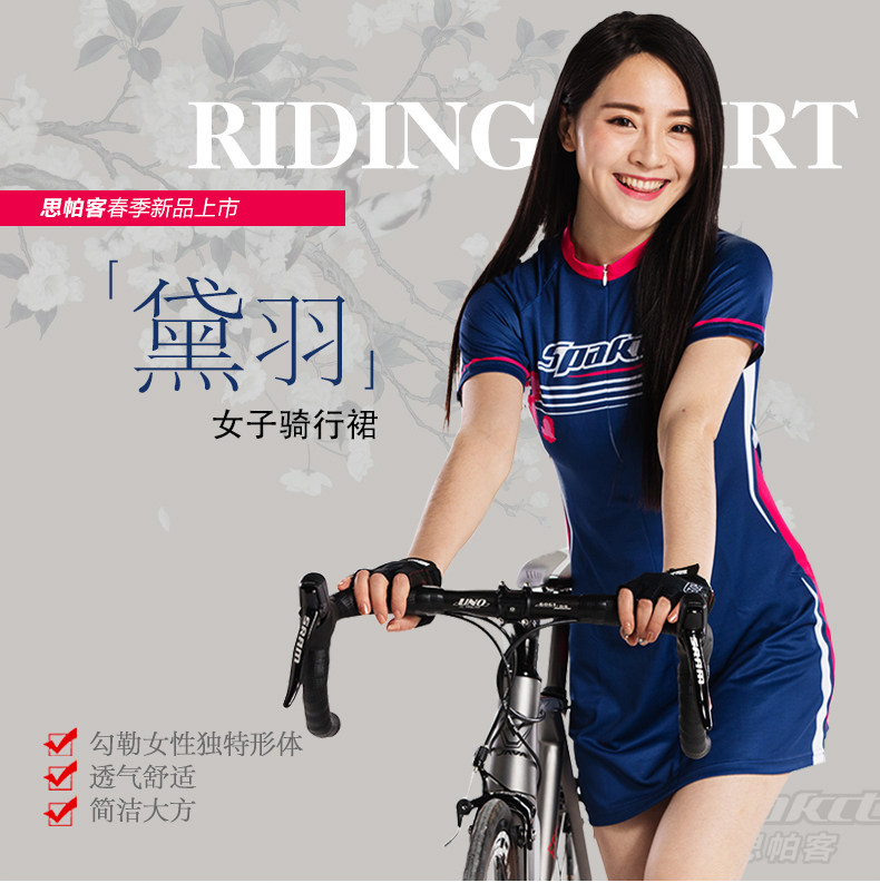 Vêtement cyclisme femme SPAKCT - Ref 2214390 Image 7