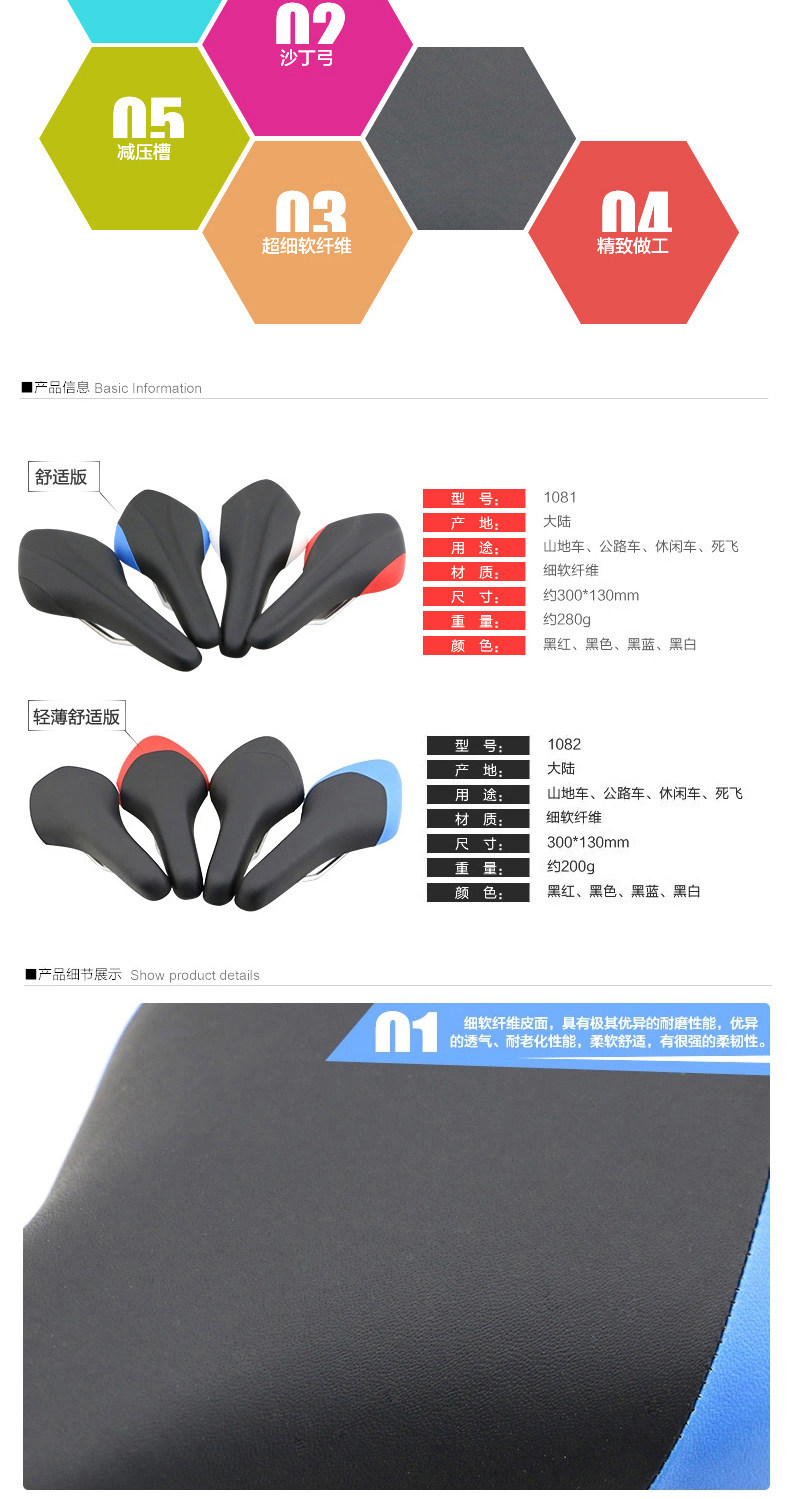 Selle de vélo Mountain Bike ROCKBROS - Ref 2348883 Image 14