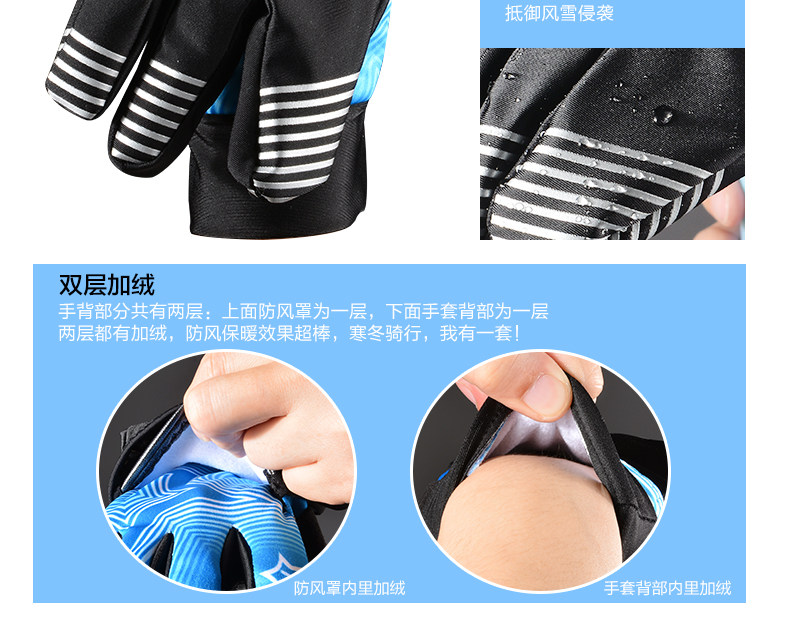 Gants pour vélo mixte ROCKBROS - Ref 2243854 Image 15