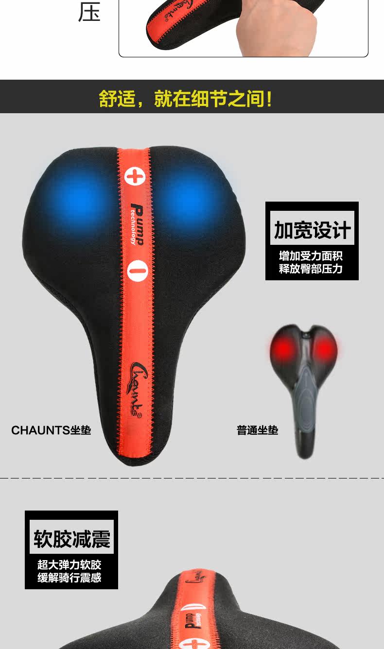 Selle de vélo Mountain Bike CHAUNTS - Ref 2346973 Image 12