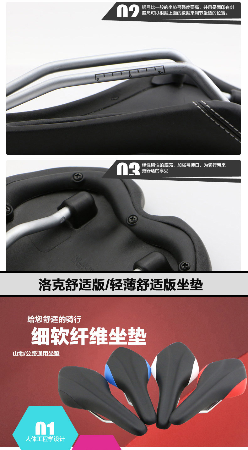 Selle de vélo Mountain Bike ROCKBROS - Ref 2348883 Image 13