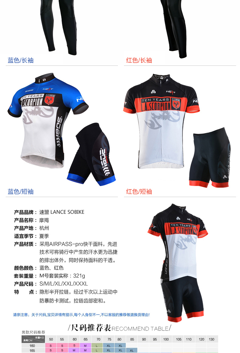 Tenue de cyclisme homme LANCE SOBIKE - Ref 2207860 Image 12