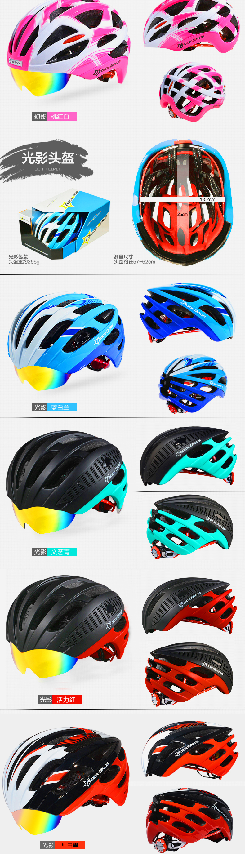 Casque cycliste mixte ROCKBROS - Ref 2234120 Image 17