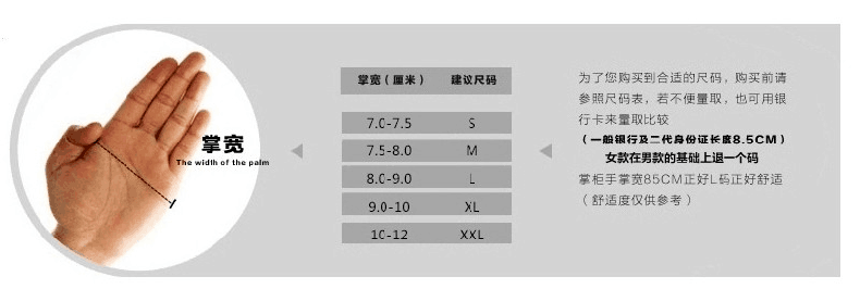 Gants de cyclisme homme LANCE SOBIKE - Ref 2246540 Image 8