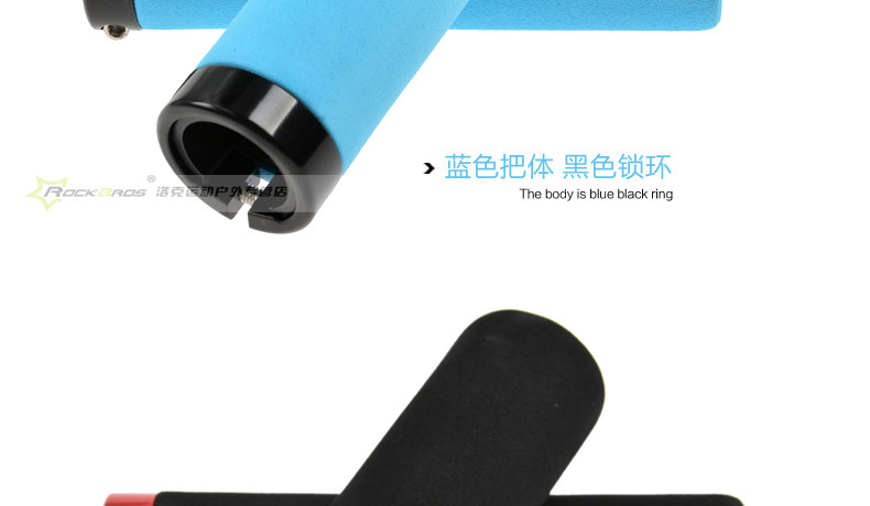 Poignées de vélo ROCKBROS - Ref 2341025 Image 16