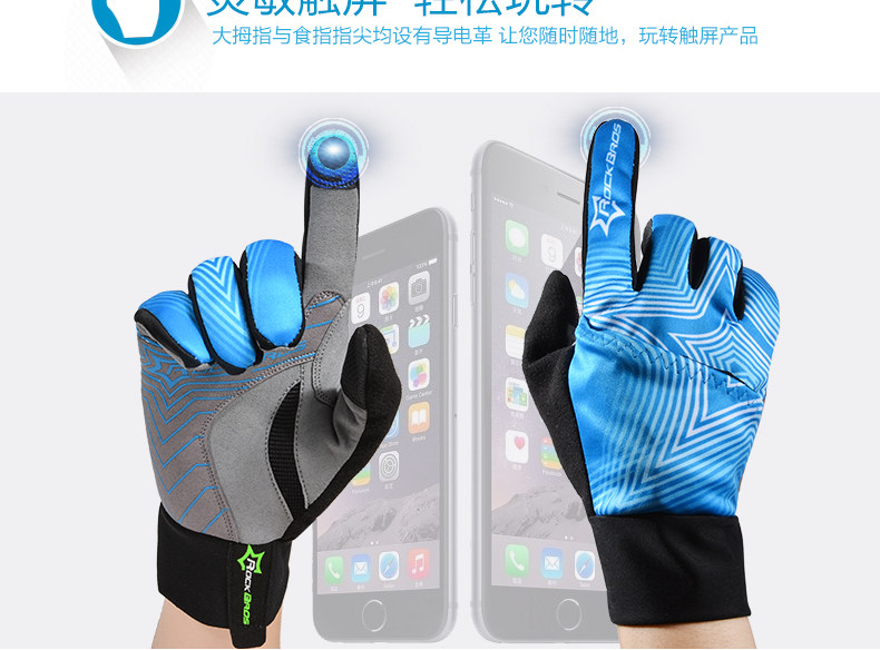 Gants pour vélo mixte ROCKBROS - Ref 2243854 Image 12