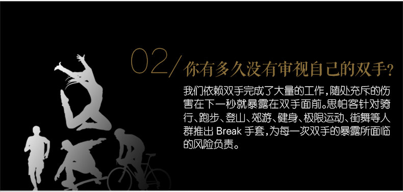 Gants de cyclisme mixte SPAKCT - Ref 2246541 Image 8