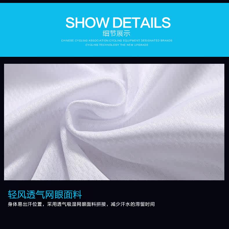 Tenue de cyclisme homme SANTIC - Ref 2208932 Image 19