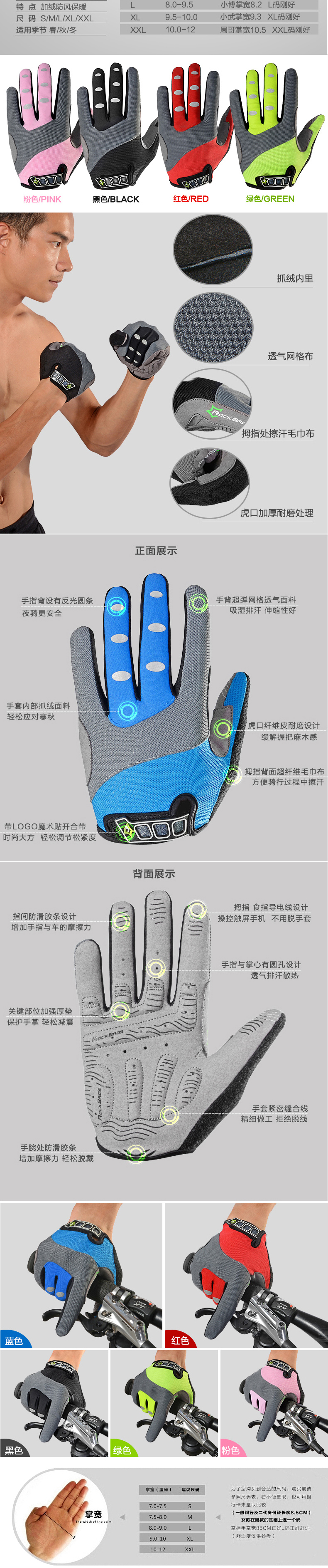 Gants de cycliste mixte ROCKBROS - Ref 2238237 Image 20