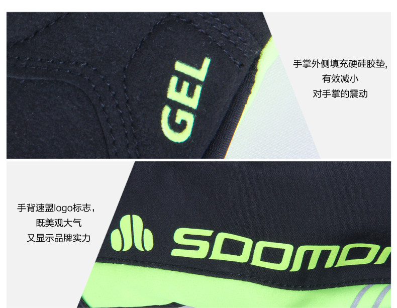 Gants de cyclisme homme LANCE SOBIKE - Ref 2246540 Image 17