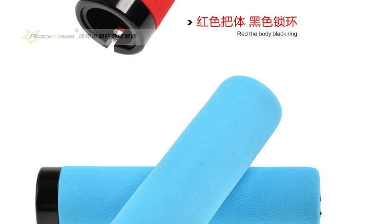 Poignées de vélo ROCKBROS - Ref 2341025 Image 15