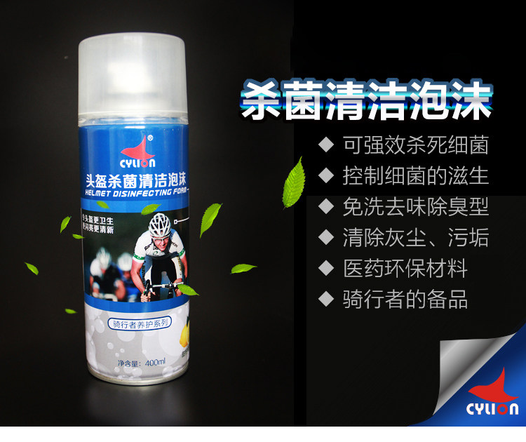 Outils pour vélo CYLION - Ref 2292183 Image 7