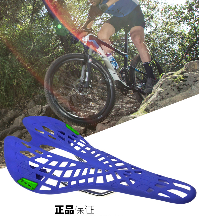 Selle de vélo ROCKBROS - Ref 2347647 Image 18