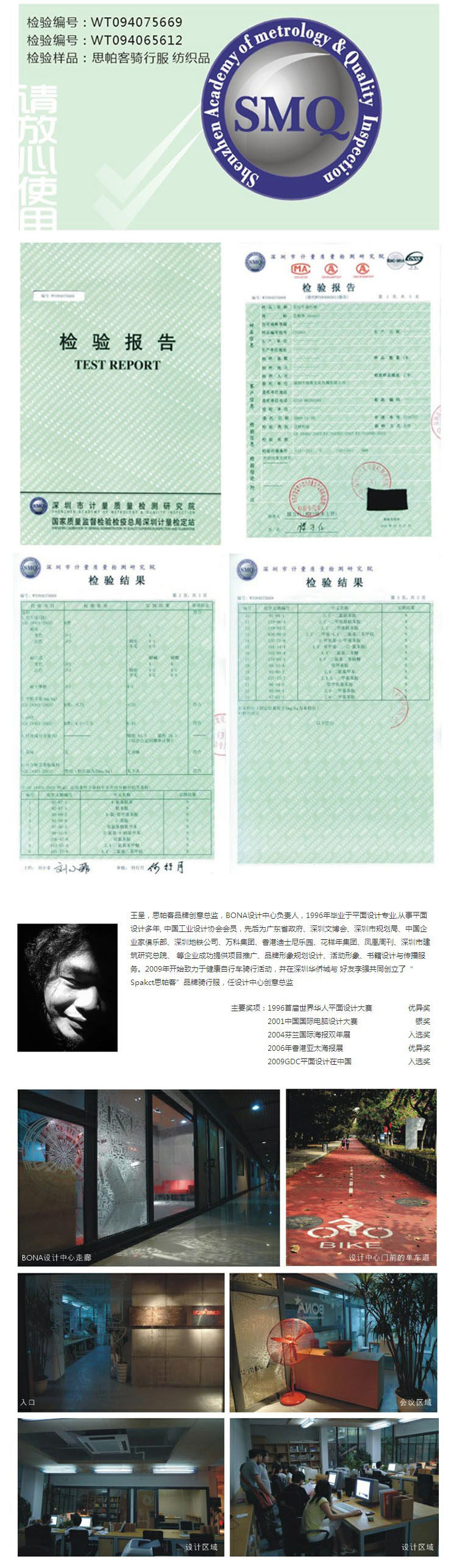 Gants pour vélo mixte SPAKCT - Ref 2246293 Image 27