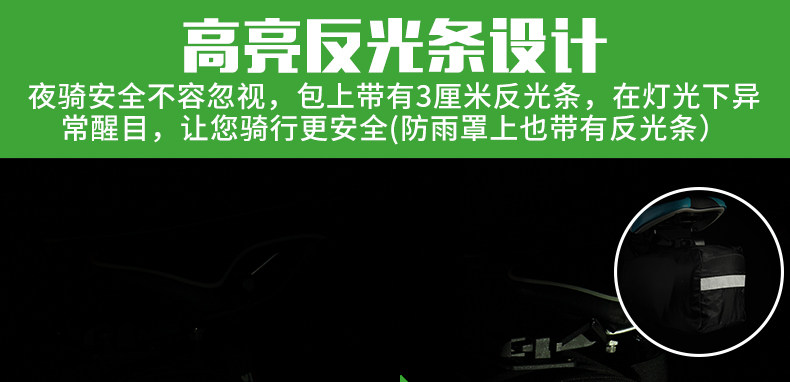 Sacoche pour vélo mixte ROCKBROS - Ref 2211621 Image 15