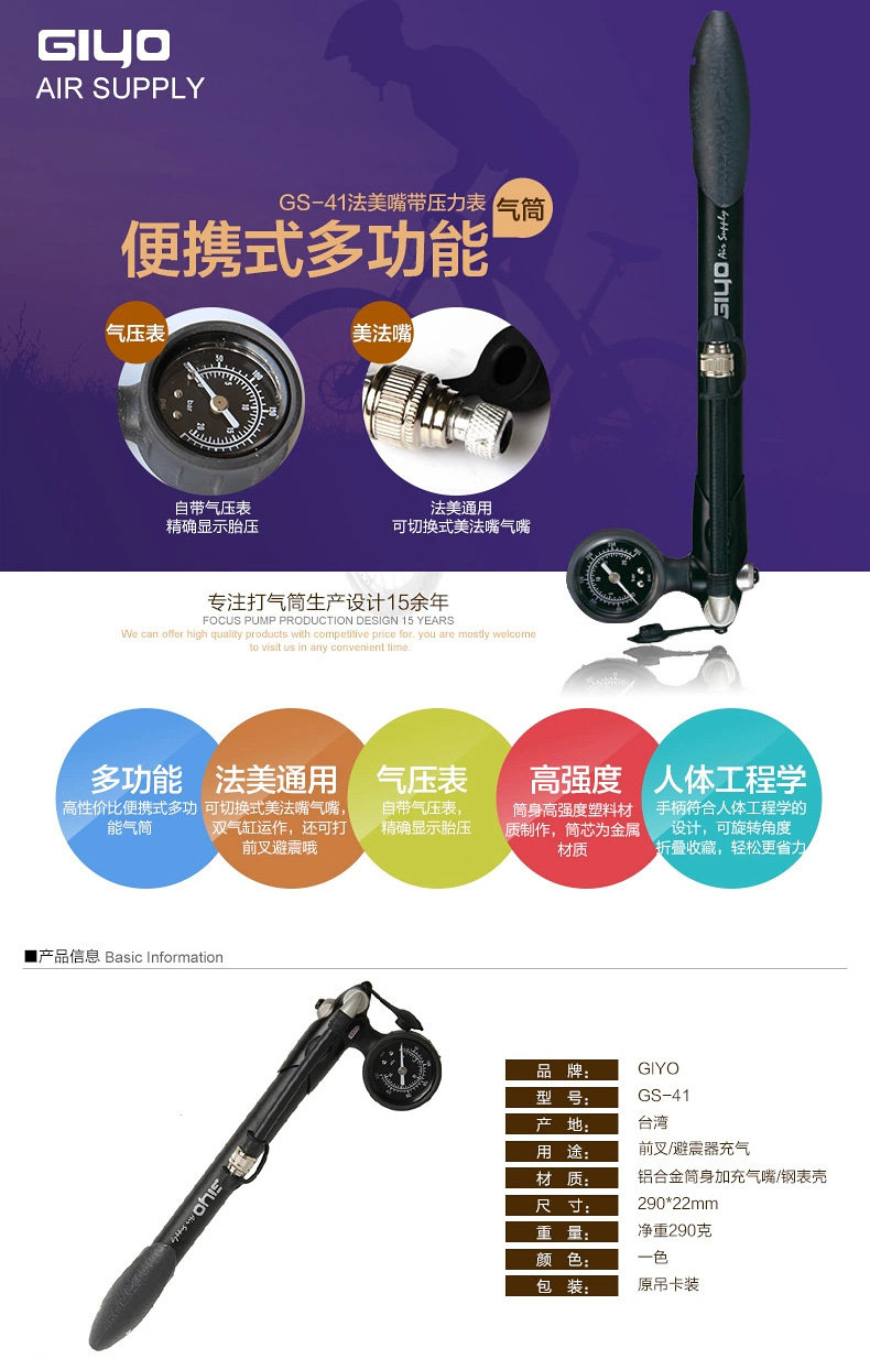 Pompe à vélo GIYO - Ref 2390287 Image 7