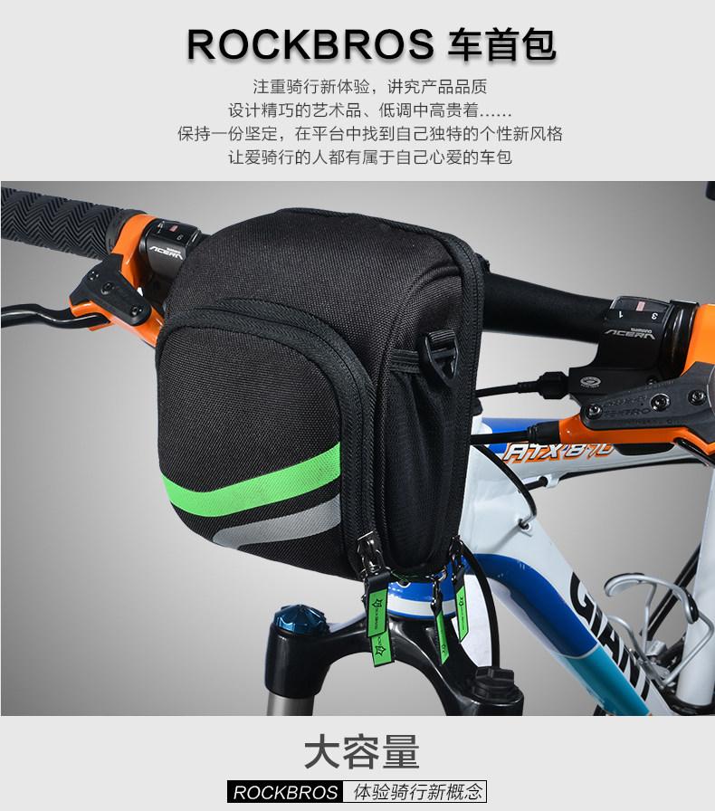 Sacoche pour vélo mixte ROCKBROS - Ref 2211726 Image 7