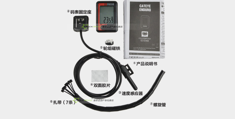 Compteur de vélo CAT EYE - Ref 2439017 Image 21