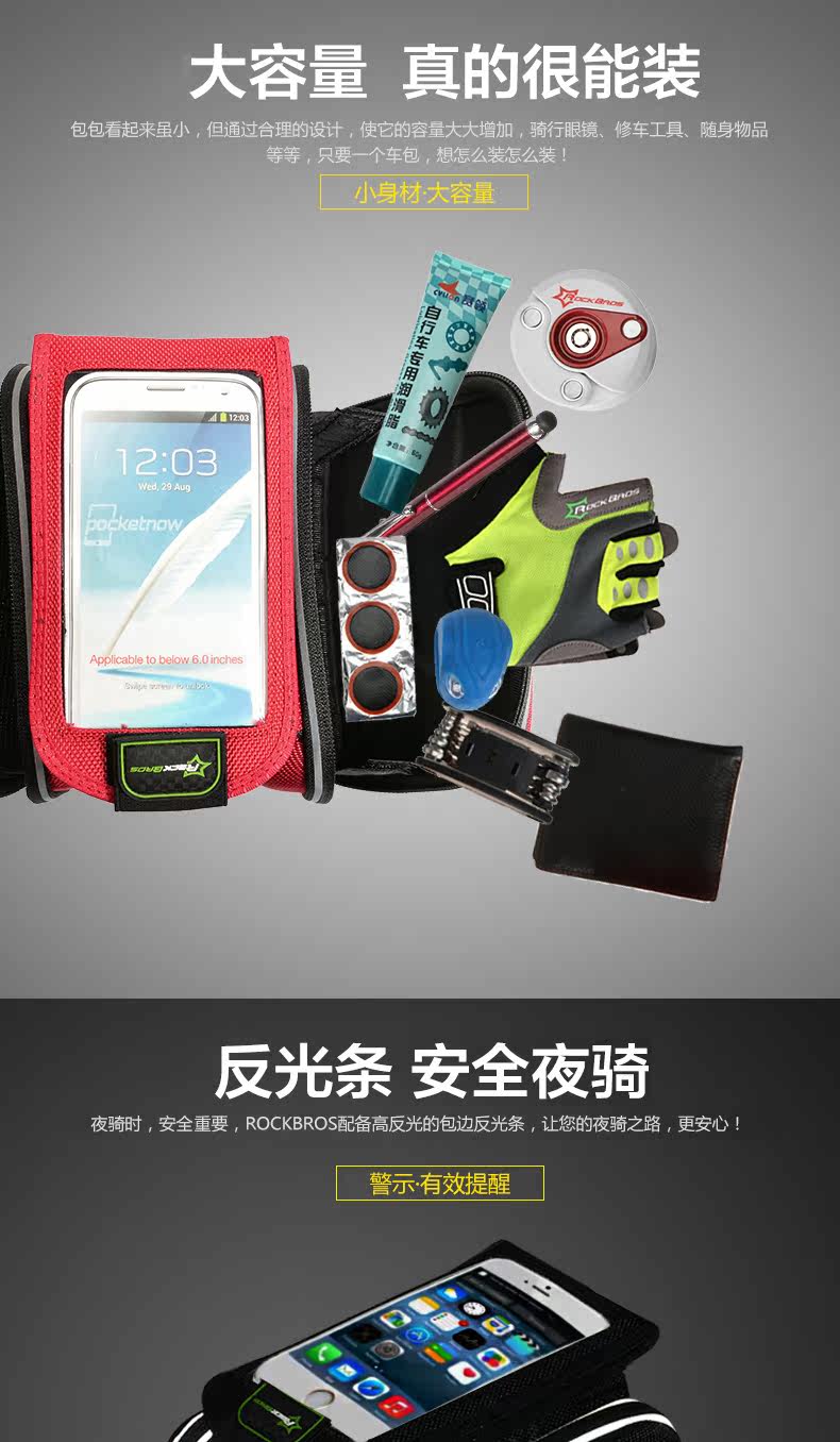 Sacoche pour vélo mixte ROCKBROS - Ref 2212060 Image 11