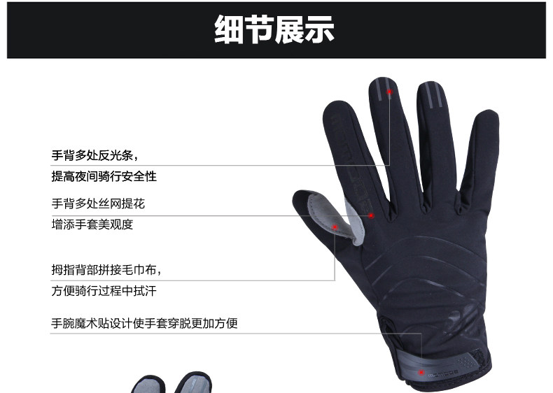 Gants pour vélo mixte LANCE SOBIKE - Ref 2243318 Image 15
