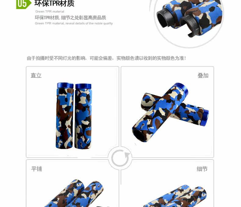 Poignées de vélo ROCKBROS - Ref 2333992 Image 9