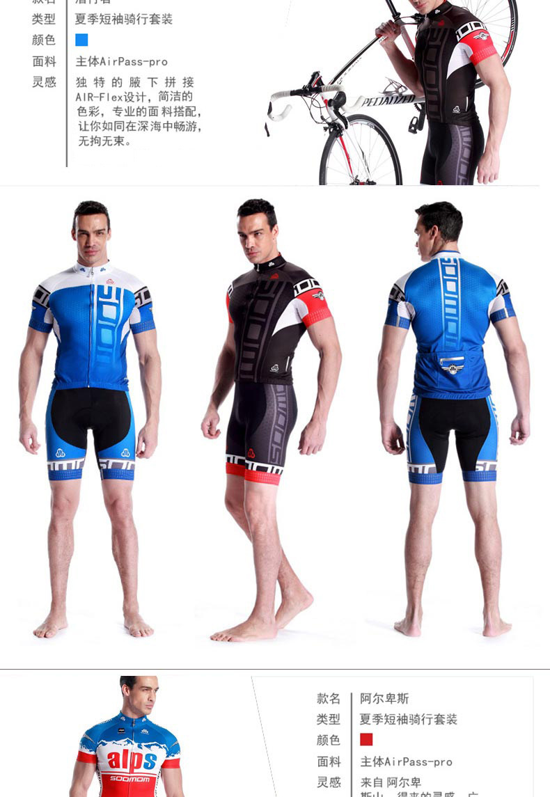 Tenue de cyclisme homme LANCE SOBIKE - Ref 2216674 Image 9