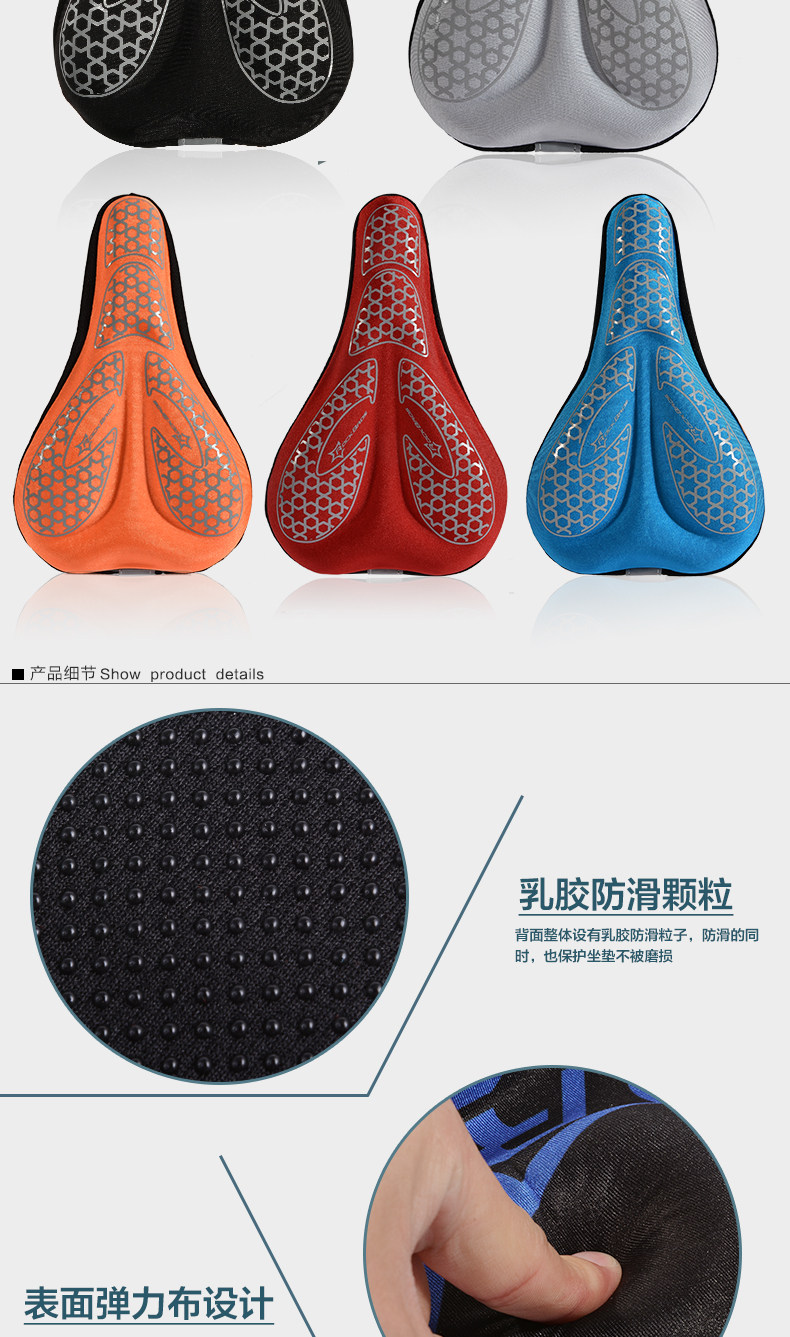 Selle de vélo Mountain Bike ROCKBROS - Ref 2350150 Image 15