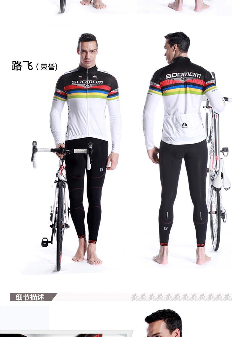 Tenue de cyclisme homme LANCE SOBIKE - Ref 2216674 Image 15