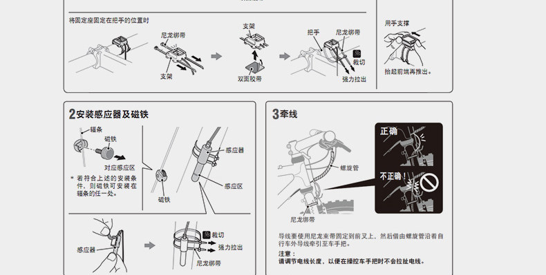 Compteur de vélo CAT EYE - Ref 2439017 Image 15
