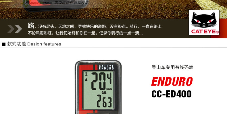 Compteur de vélo CAT EYE - Ref 2439017 Image 9