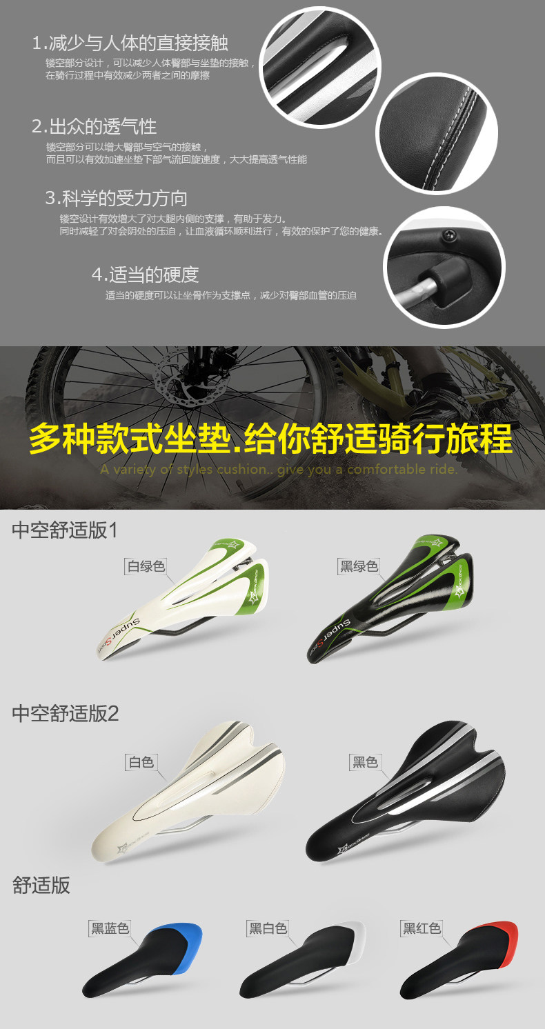 Selle de vélo Mountain Bike ROCKBROS - Ref 2348883 Image 8