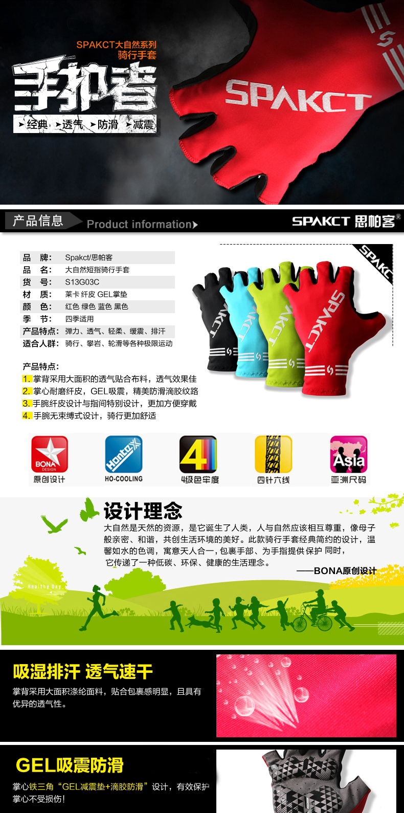 Gants de cyclisme mixte SPAKCT - Ref 2238437 Image 7