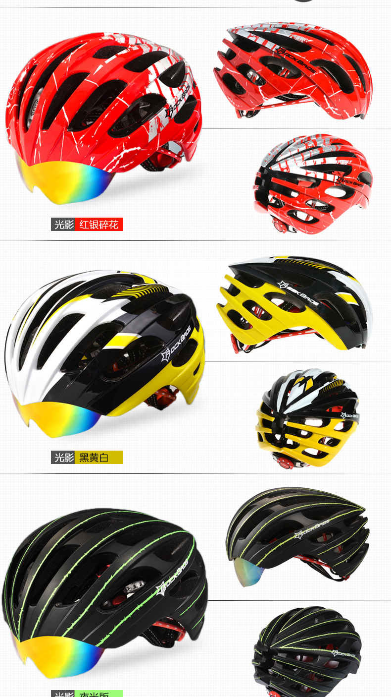 Casque cycliste mixte ROCKBROS - Ref 2234120 Image 19