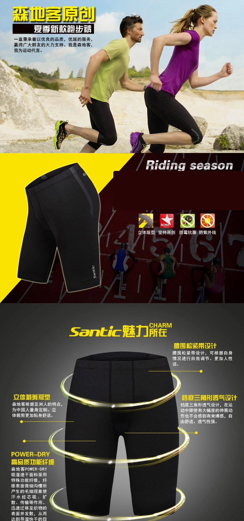 Vêtement cyclisme homme SANTIC - Ref 2214042 Image 7