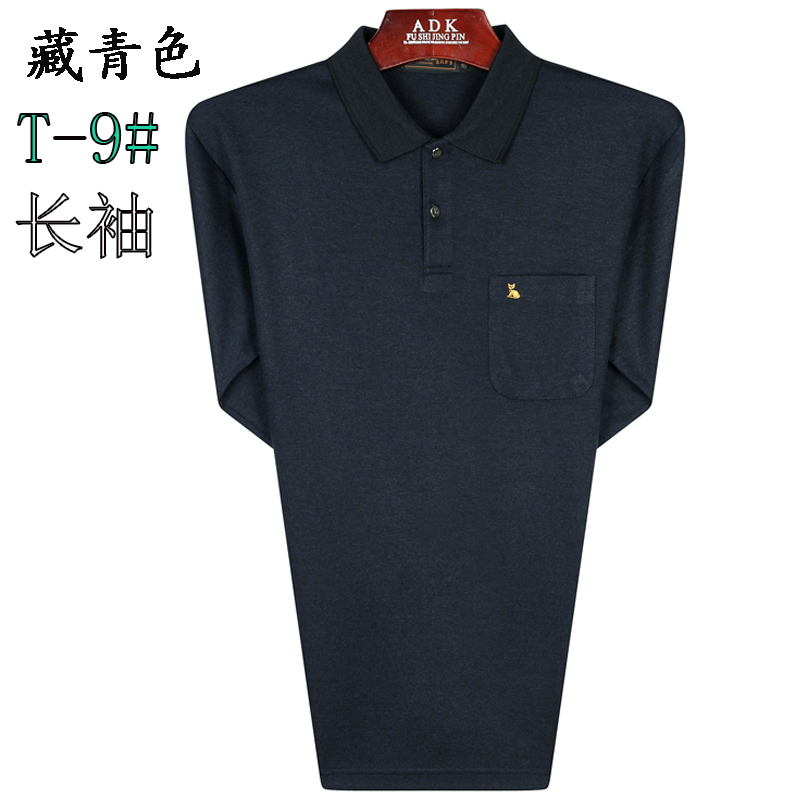 Trung niên và người đàn ông lớn tuổi của mùa xuân dài tay t-shirt 60 tuổi 70 quần áo cũ cha 80 ông nội ăn mặc mùa hè t-shirt