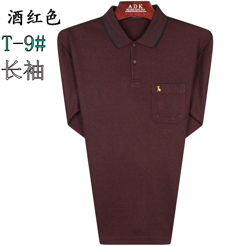 Trung niên và người đàn ông lớn tuổi của mùa xuân dài tay t-shirt 60 tuổi 70 quần áo cũ cha 80 ông nội ăn mặc mùa hè t-shirt