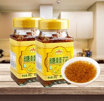 Yunfeng Sugar Osmanthus 300g * 2 bottles of Osmanthus coconut juice cake dumplings Guilin specialty sugar sweet osmanthus sauce household commercial