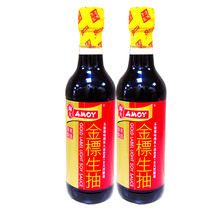 Hong Kong imports Amoy gold standard soy sauce 500ml * 2 non-genetically modified soybeans without flavor enhancers