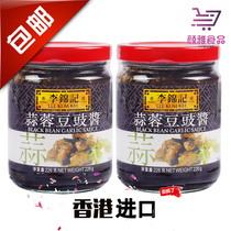 2 bottles * Li Jinji garlic bean sauce 226g Hong Kong version cooking home cooking fried noodles Steamed bone sauce