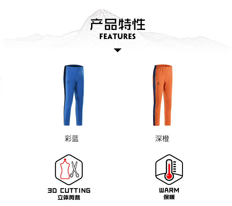 KG230055-1 Product feature.jpg