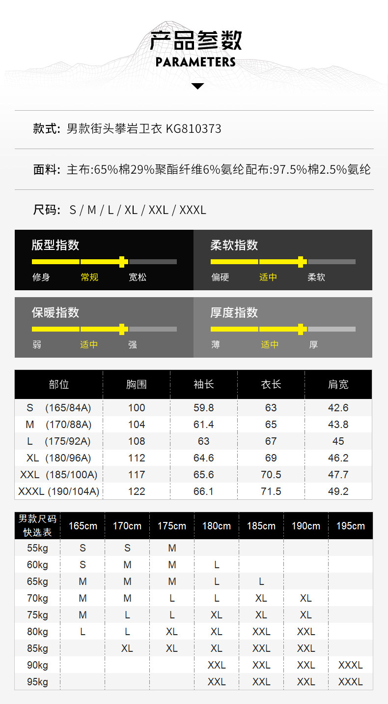 KG810373-2 PRODUCT PAMATERS.JPG