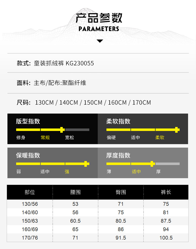 KG230055-2 ПАРАМЕТРЫ ПРОДАЖА.jpg