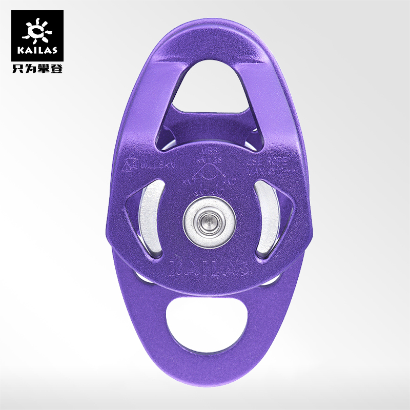 KAILAS KERLESTONE KIT KE600003 MOVABLE SIZE PULLEY