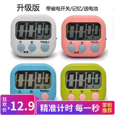 Cute kitchen timer Student learning positive countdown timer Electronic reminder Digital display alarm clock with switch