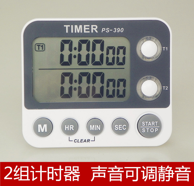 Sun Chasing ps390 Dual Channel Timer Timer Kitchen Meeting Reminder Buttons Silent Volume Adjustable