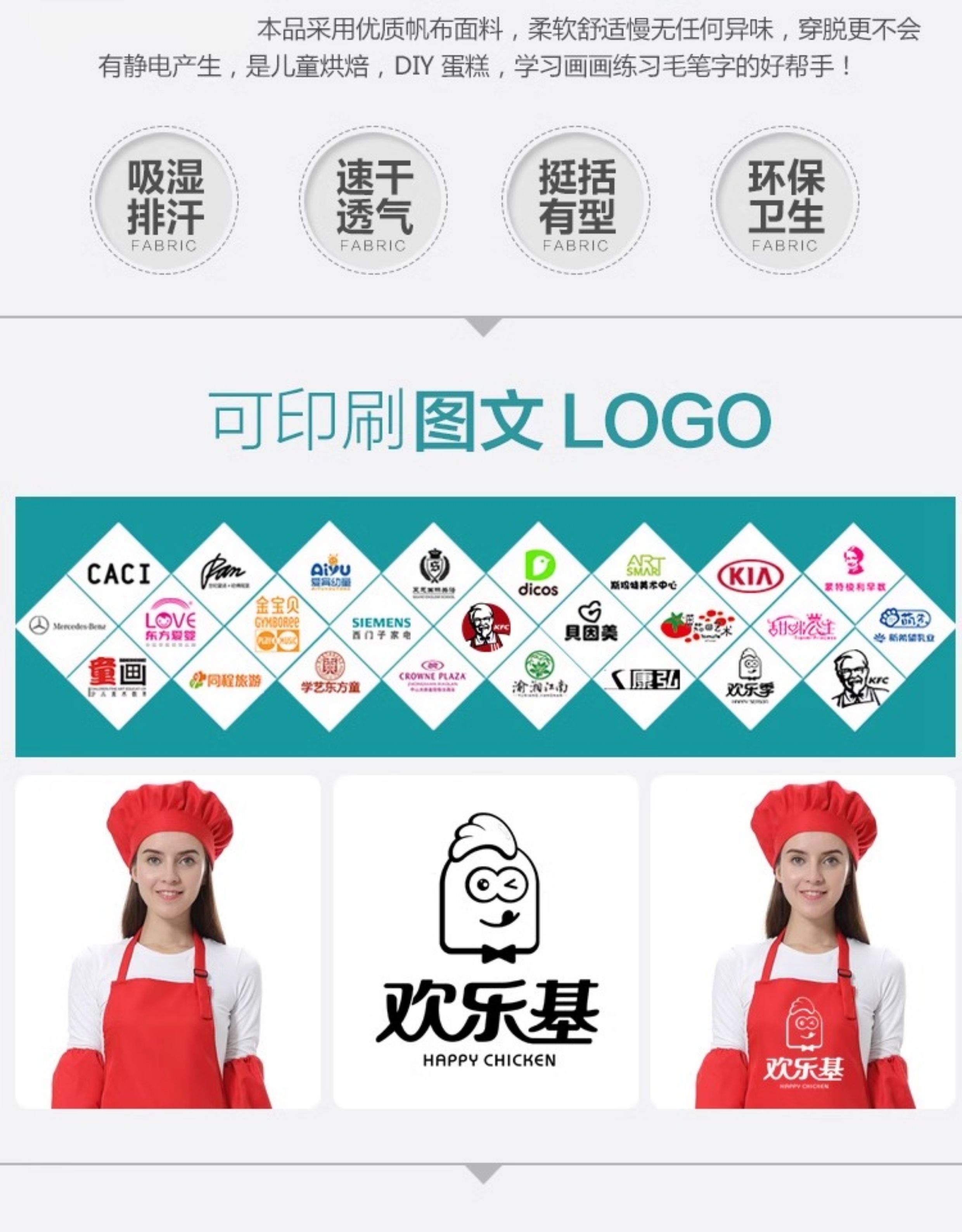 儿童棉帆布围裙套袖创意围裙画画围裙儿童厨师套装厨师帽印LOGO — 2