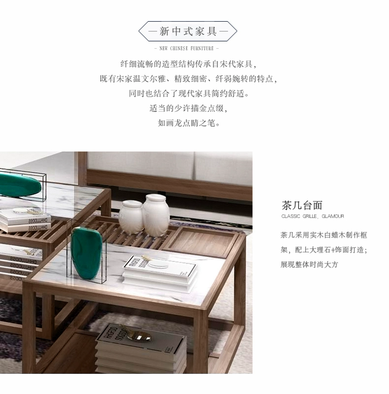 Bàn hình trái tim nhà gỗ rắn bàn cà phê mới Trung Quốc nội thất phòng khách gỗ rắn Kung Fu bàn trà màu gỗ [Bán trước Tmall] - Bàn trà