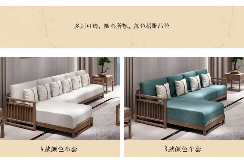 Lòng người ta là ở nổi tiếng đồ nội thất sofa gỗ Trung Quốc gỗ rắn mới phòng khách đồ gỗ tro màu gỗ sofa Zen mình - Ghế sô pha sofa góc giá rẻ