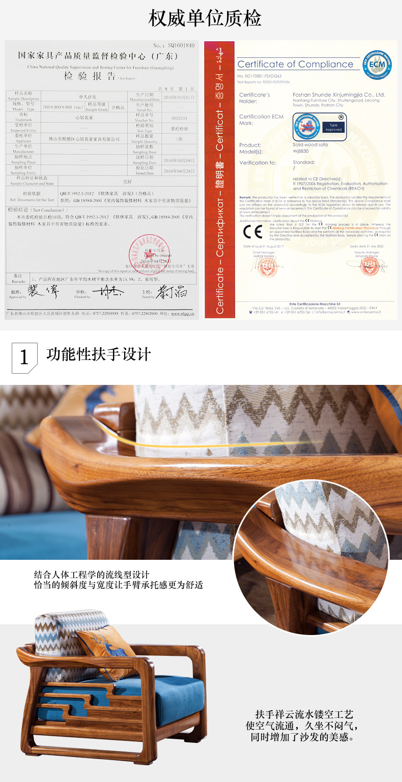 Lòng người ta là ở sự kết hợp sofa gỗ nổi tiếng của ông Ugyen mới đồ nội thất phòng khách gỗ Trung Quốc Bắc Âu vải góc sofa chaise - Ghế sô pha ghế sofa da bò nhập khẩu